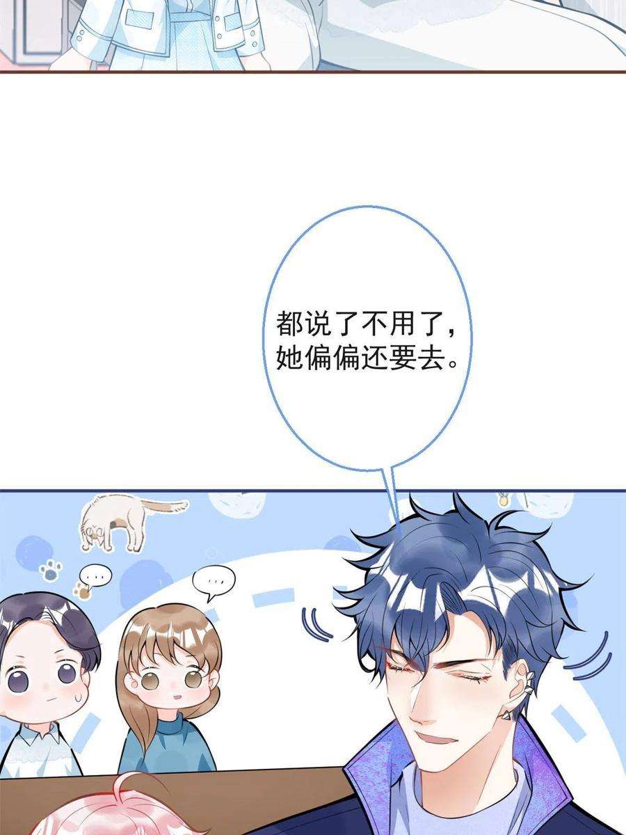 我有五个大佬爸爸110