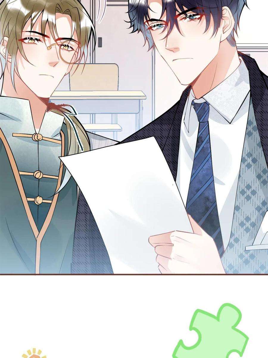 我有五个大佬爸爸111