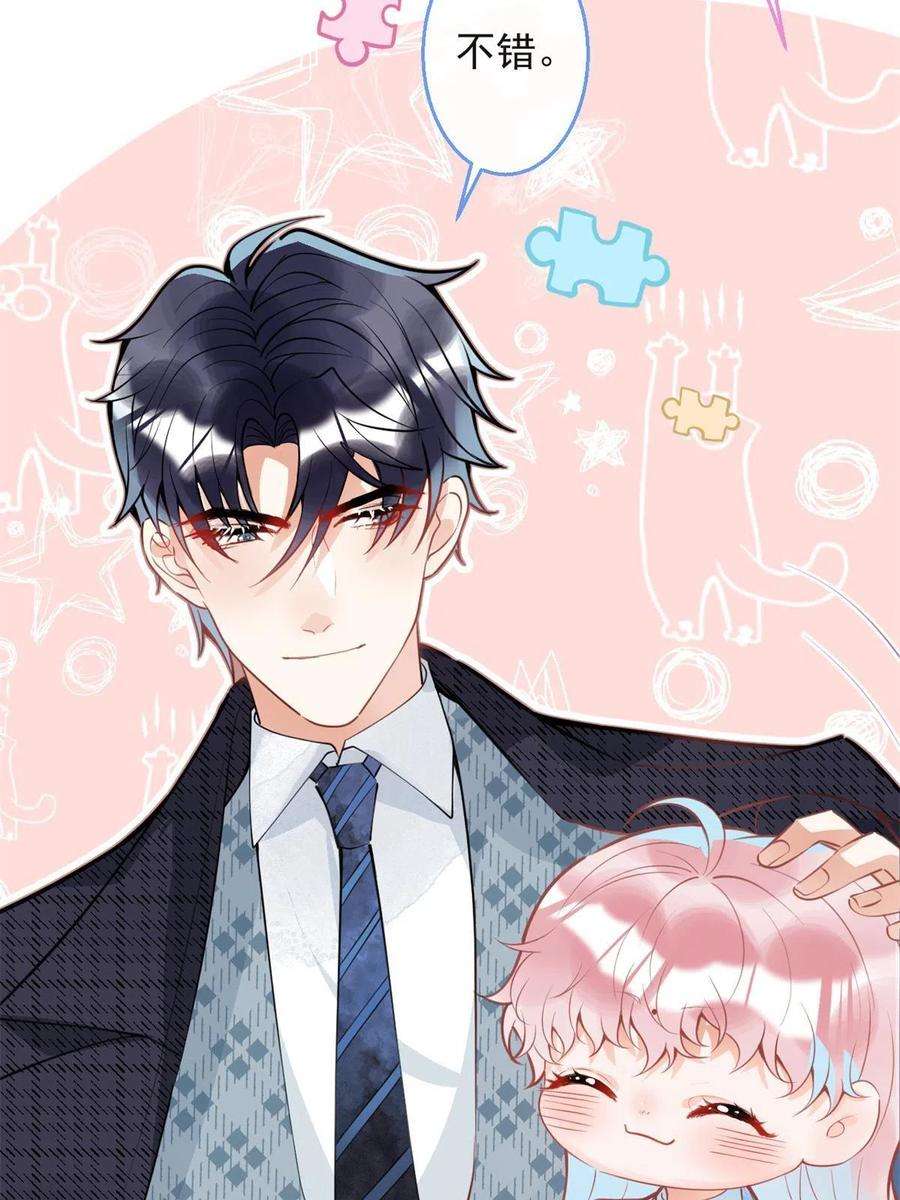 我有五个大佬爸爸111