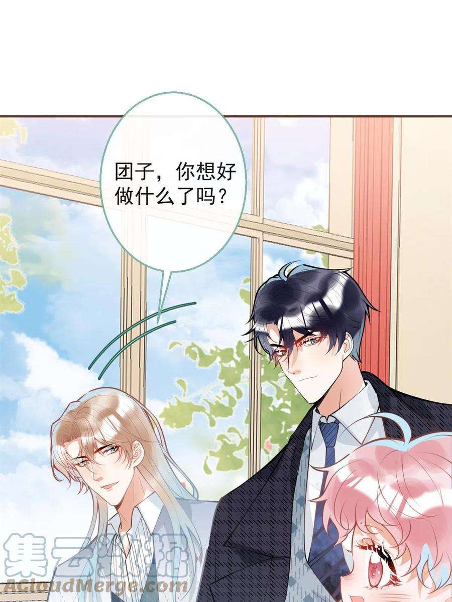 我有五个大佬爸爸111