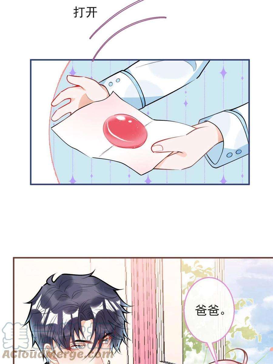 我有五个大佬爸爸111