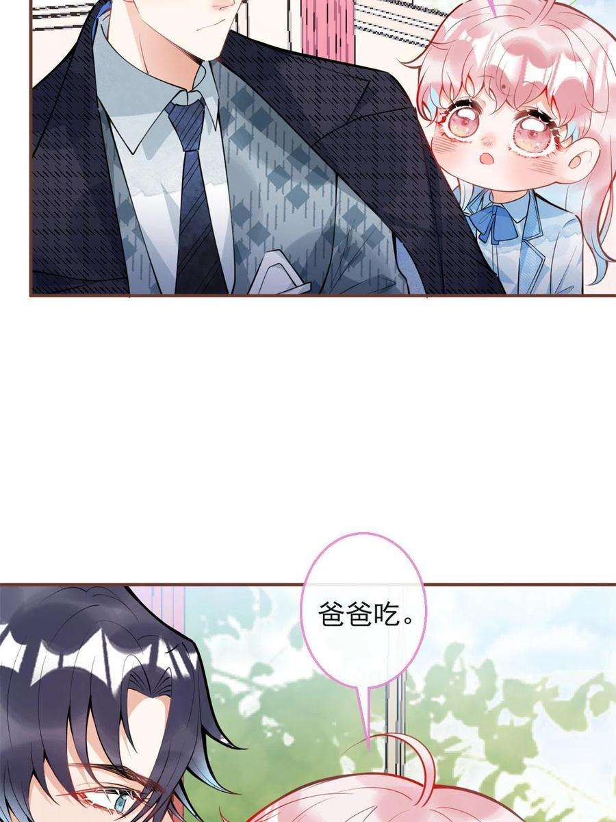 我有五个大佬爸爸111