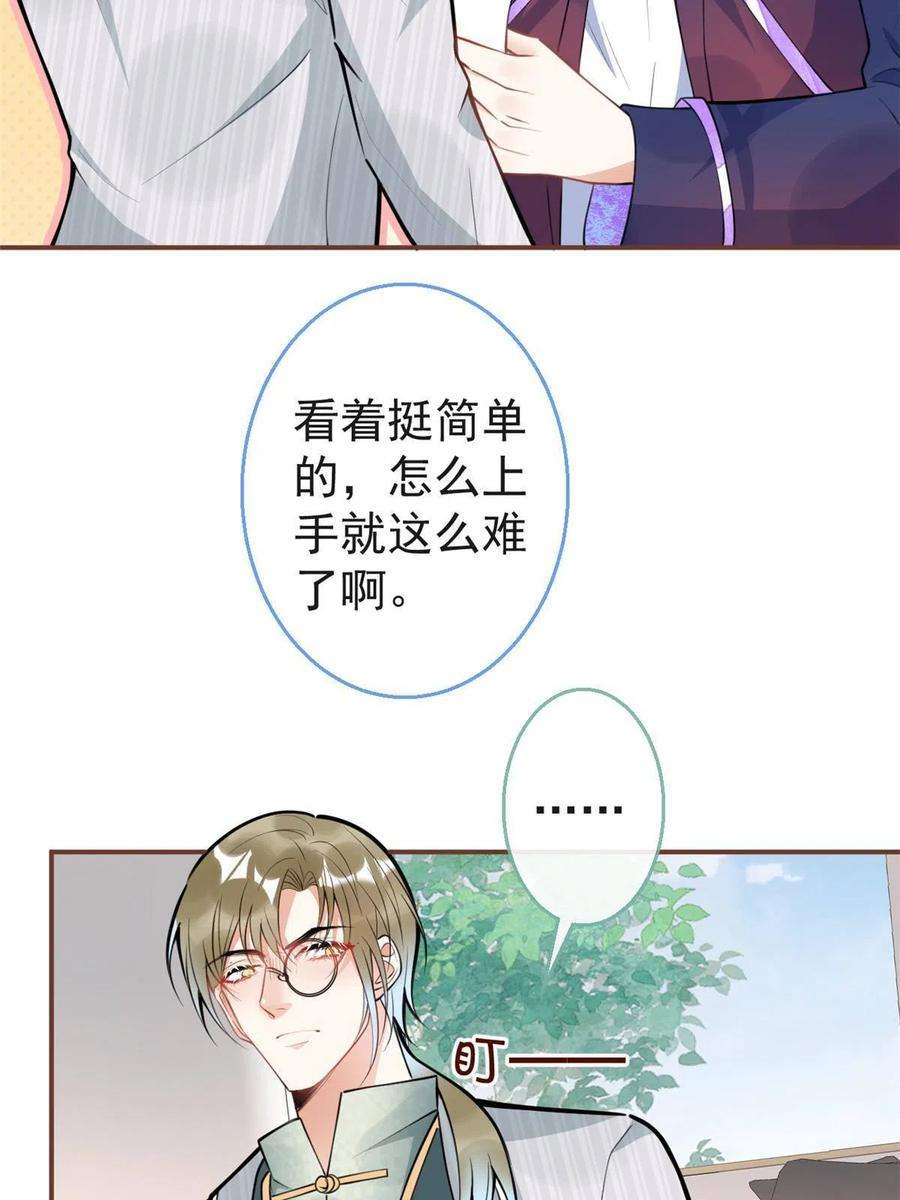 我有五个大佬爸爸112