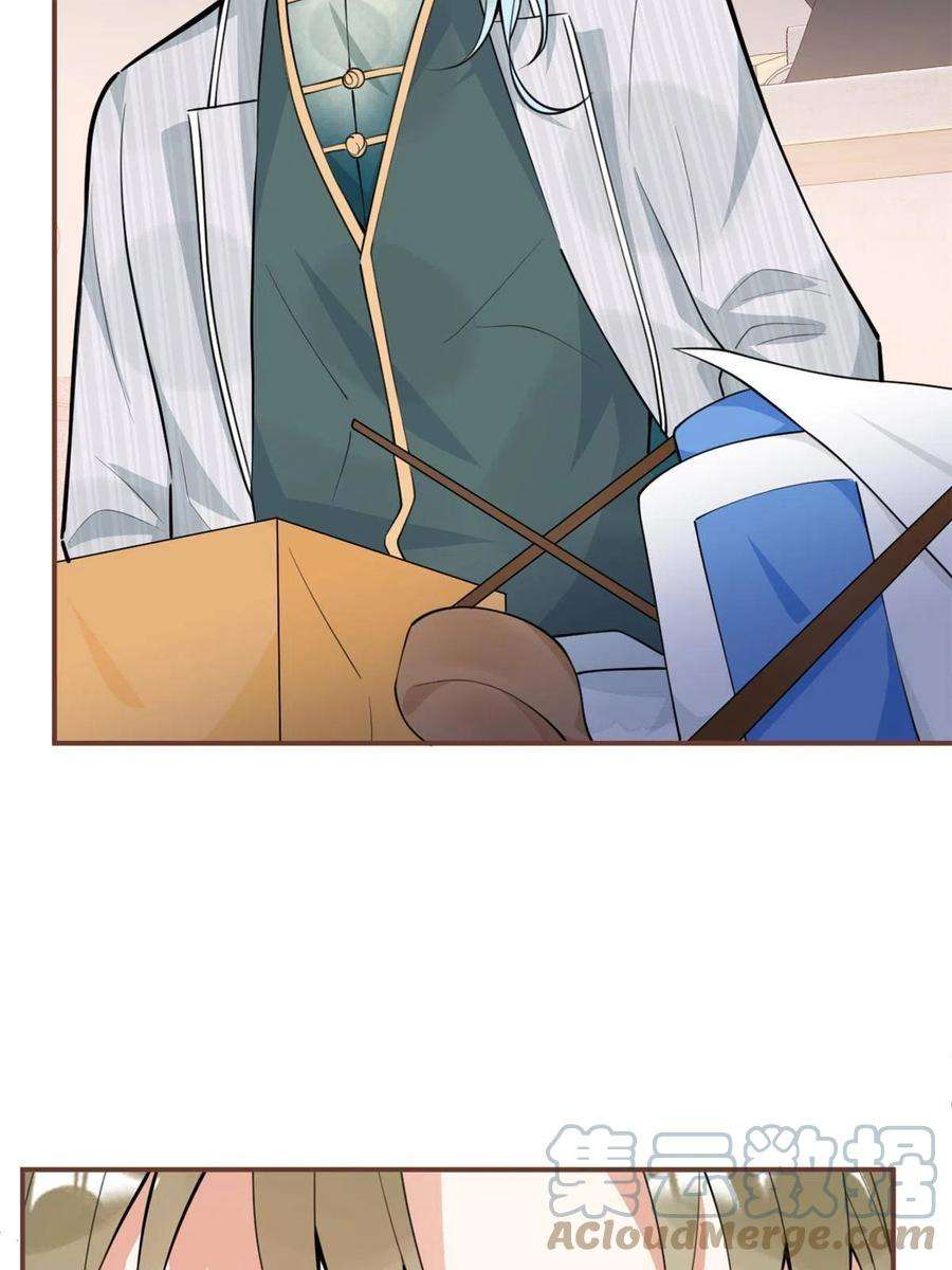 我有五个大佬爸爸112