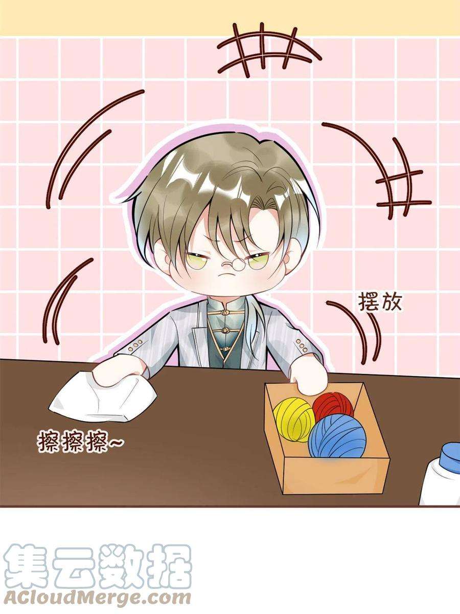 我有五个大佬爸爸112