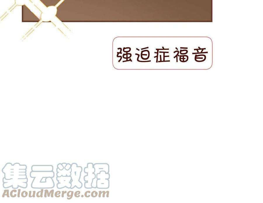 我有五个大佬爸爸112