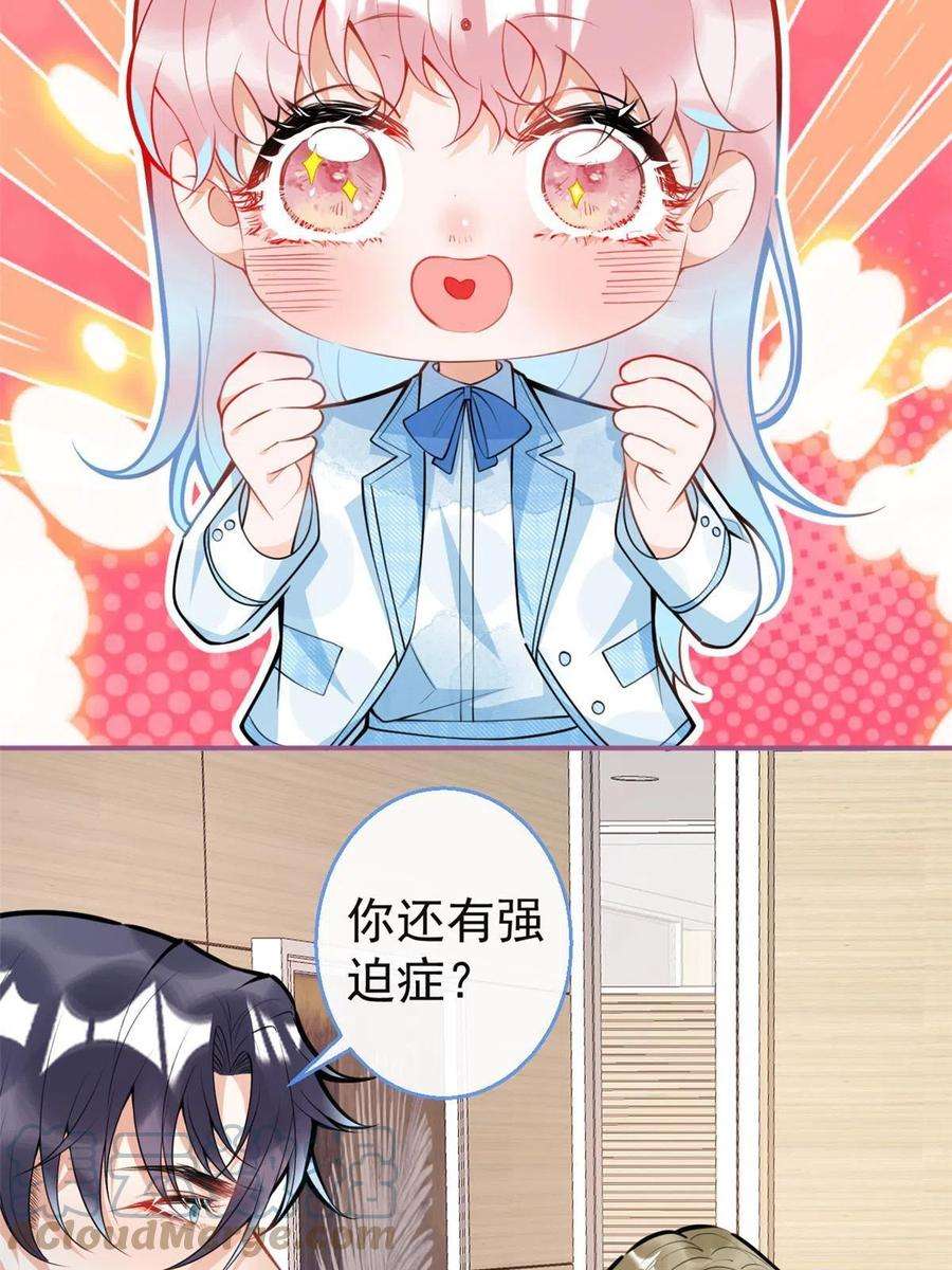 我有五个大佬爸爸112