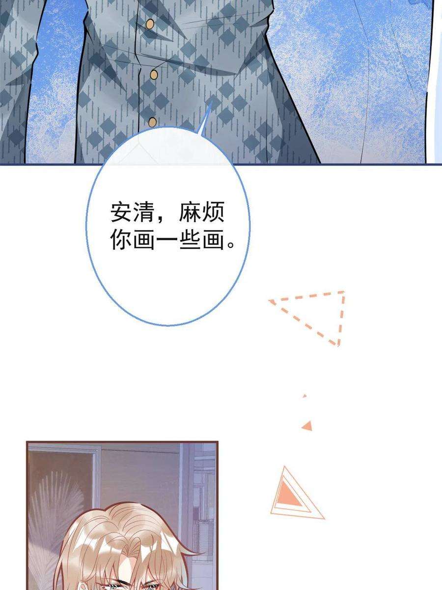 我有五个大佬爸爸112