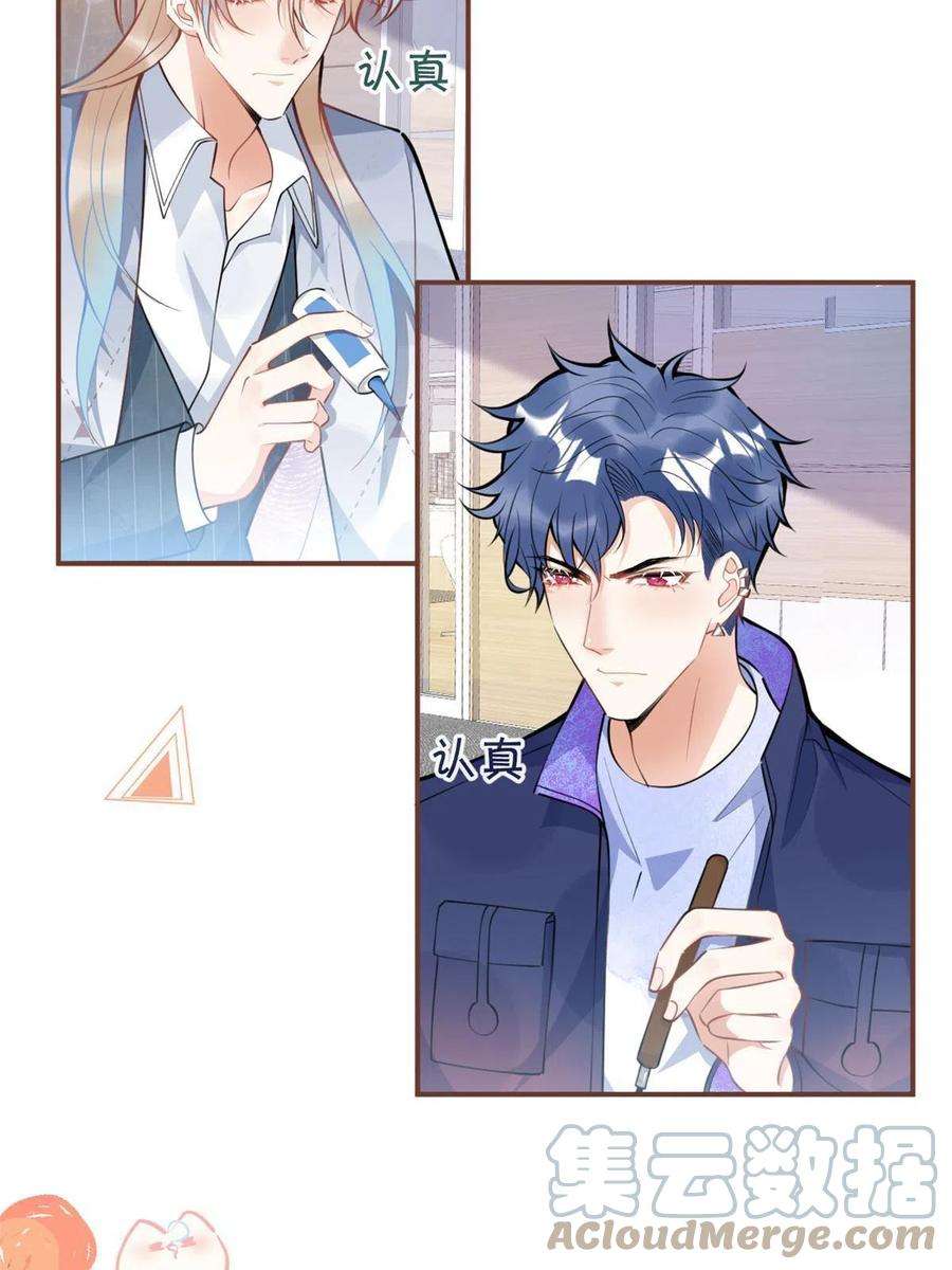 我有五个大佬爸爸112