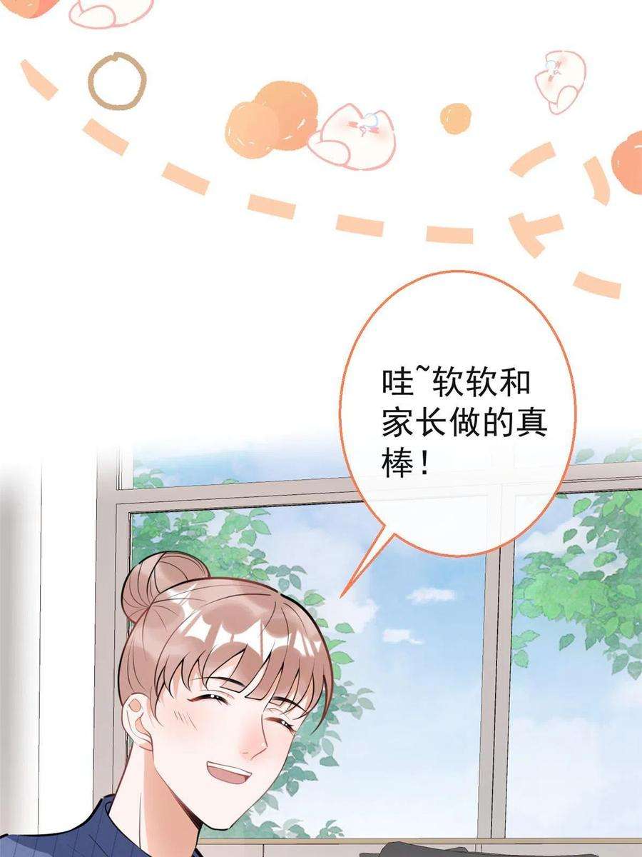 我有五个大佬爸爸112