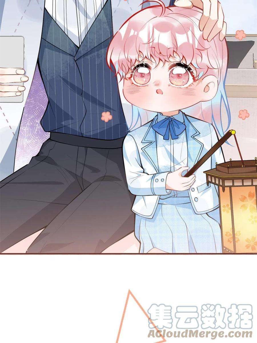 我有五个大佬爸爸112