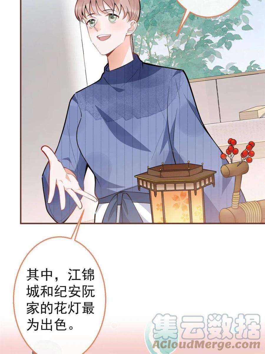 我有五个大佬爸爸112