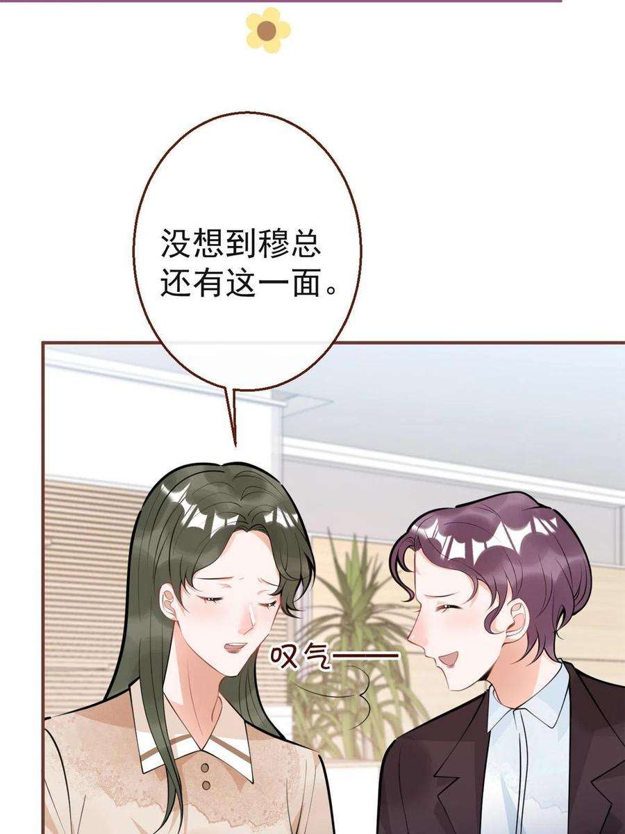 我有五个大佬爸爸112