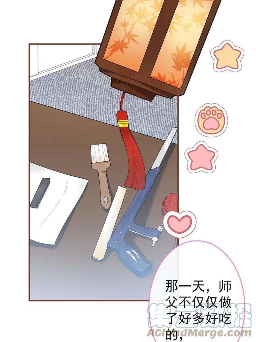 我有五个大佬爸爸112