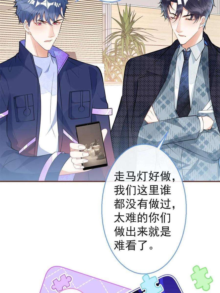 我有五个大佬爸爸112