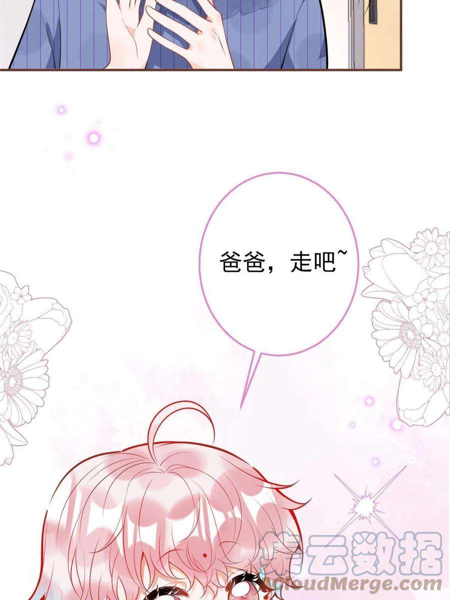 我有五个大佬爸爸113