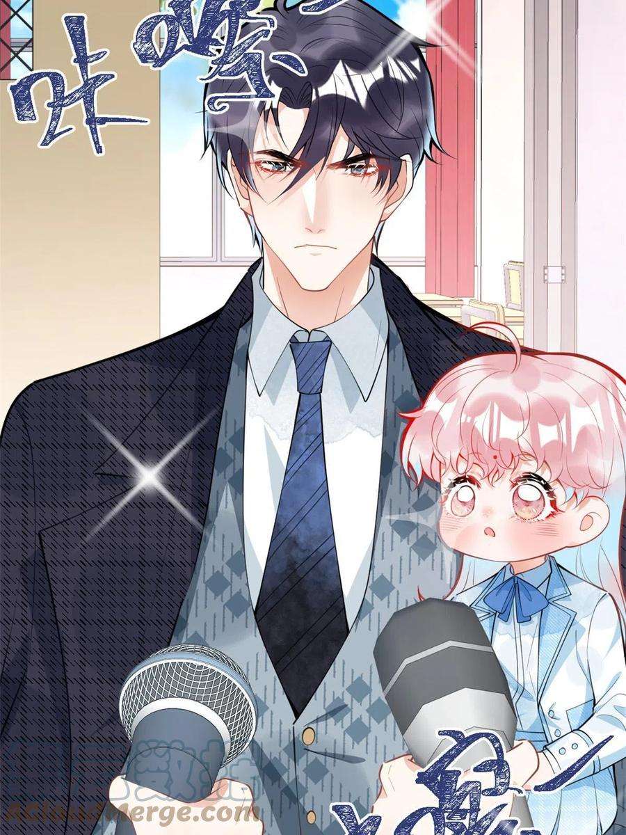 我有五个大佬爸爸113