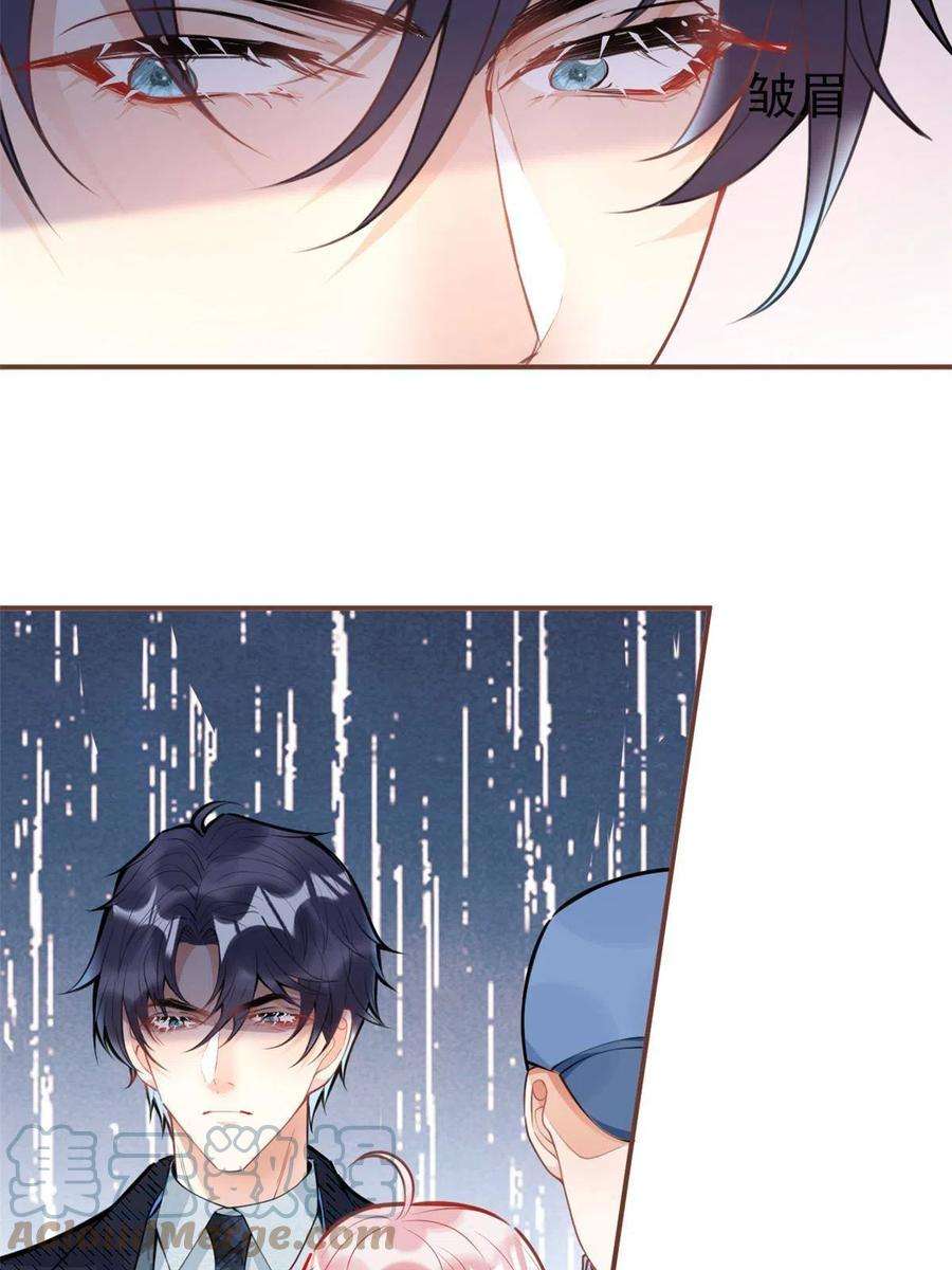 我有五个大佬爸爸113