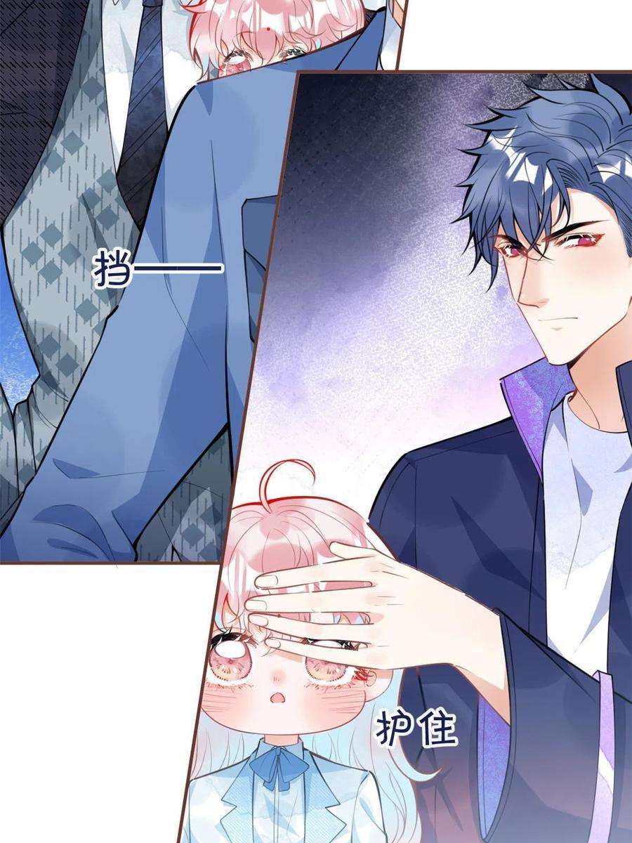 我有五个大佬爸爸113