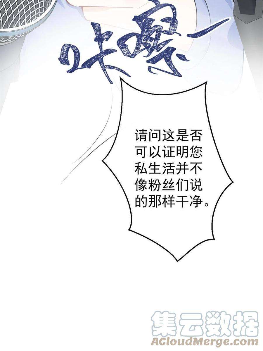 我有五个大佬爸爸113