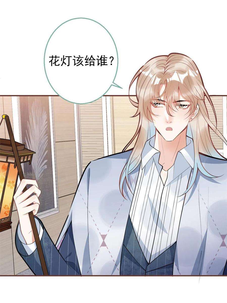 我有五个大佬爸爸113