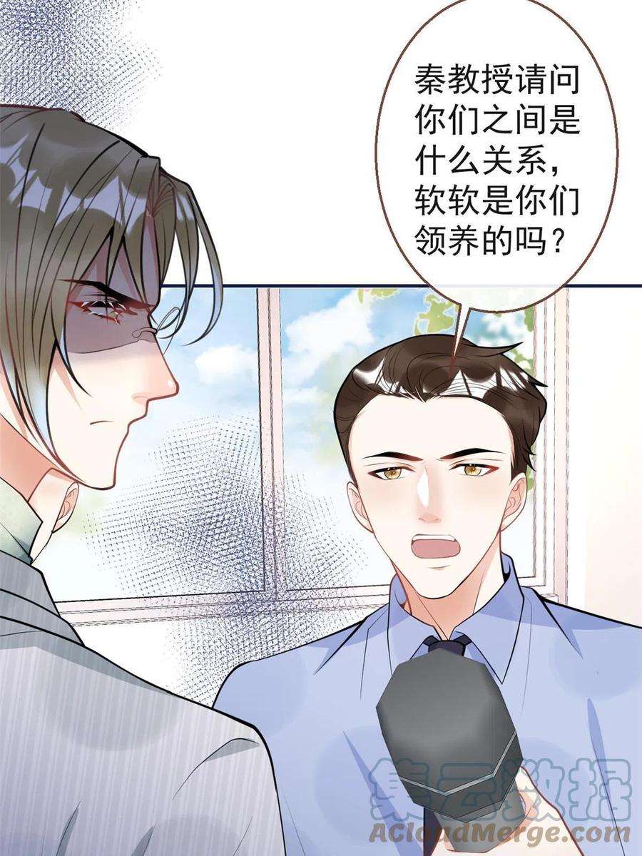 我有五个大佬爸爸113