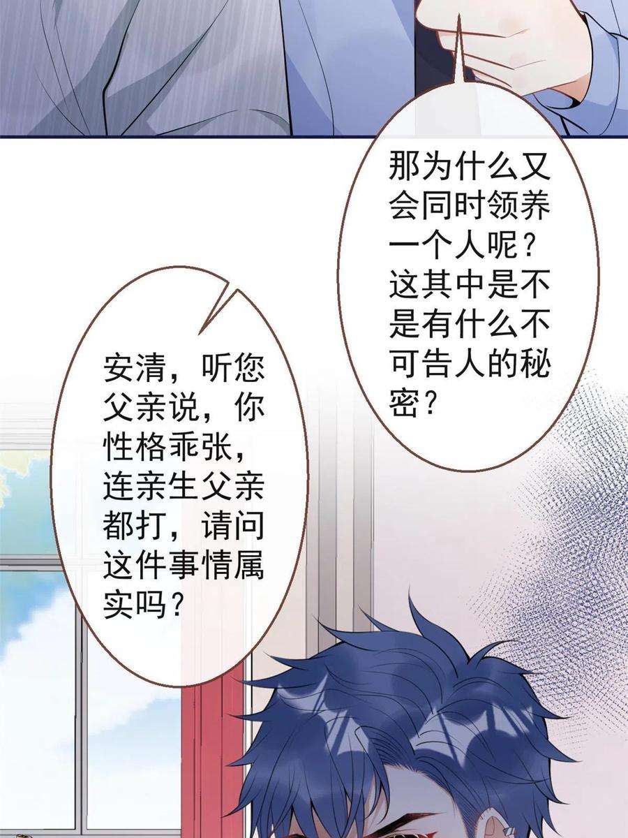 我有五个大佬爸爸113