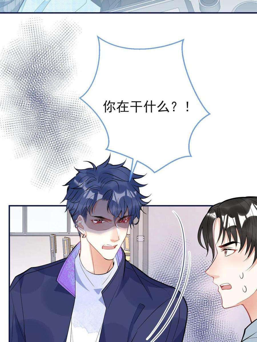 我有五个大佬爸爸113