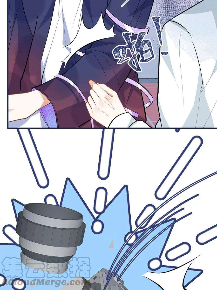 我有五个大佬爸爸113