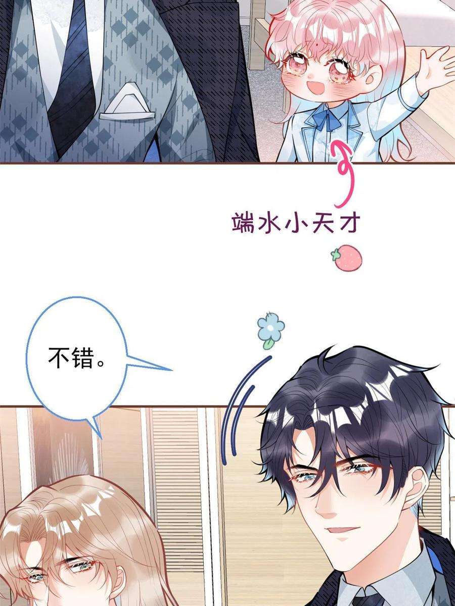 我有五个大佬爸爸113