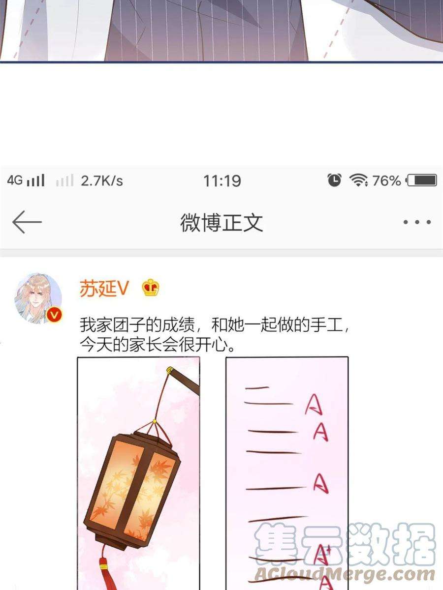 我有五个大佬爸爸113