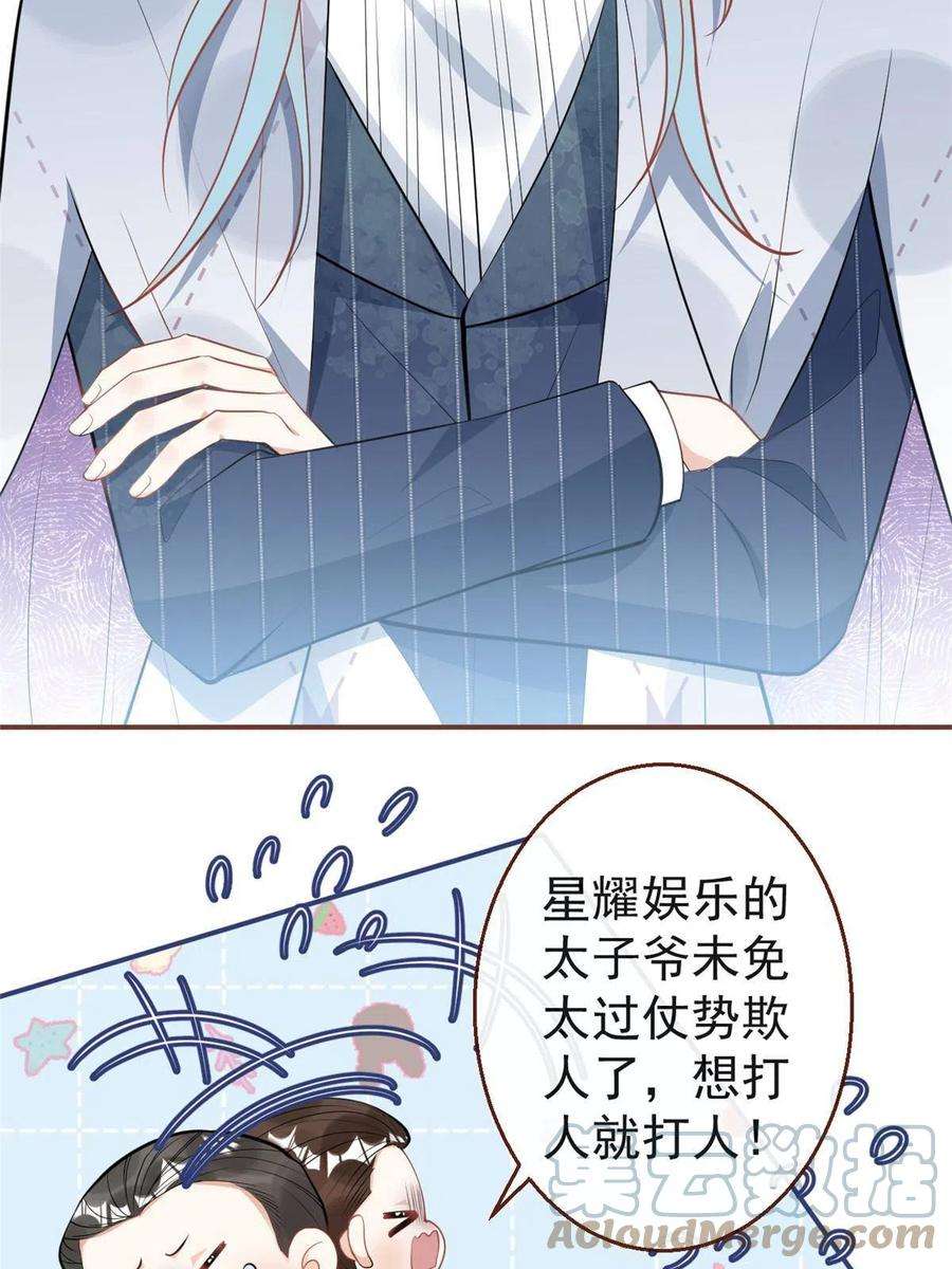 我有五个大佬爸爸114