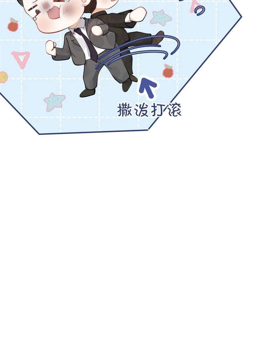 我有五个大佬爸爸114