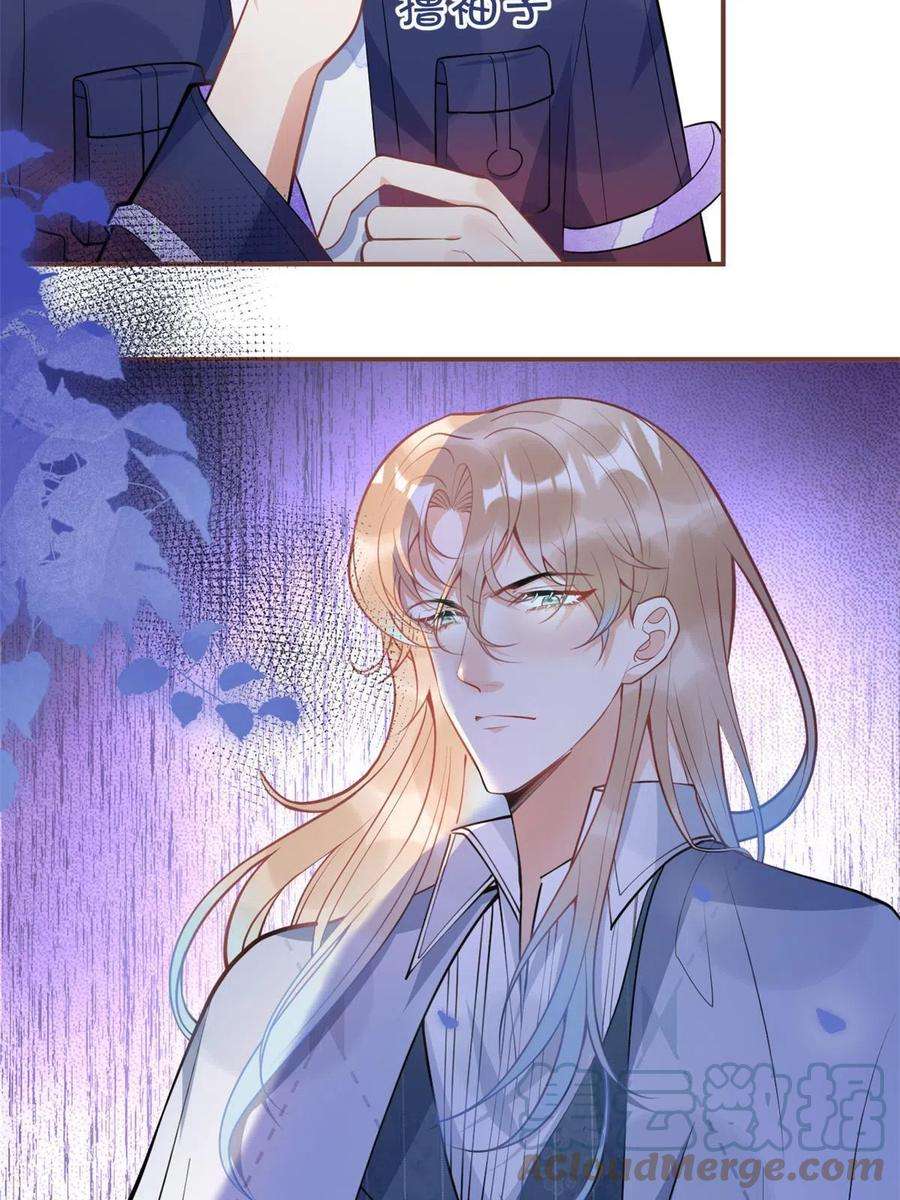 我有五个大佬爸爸114