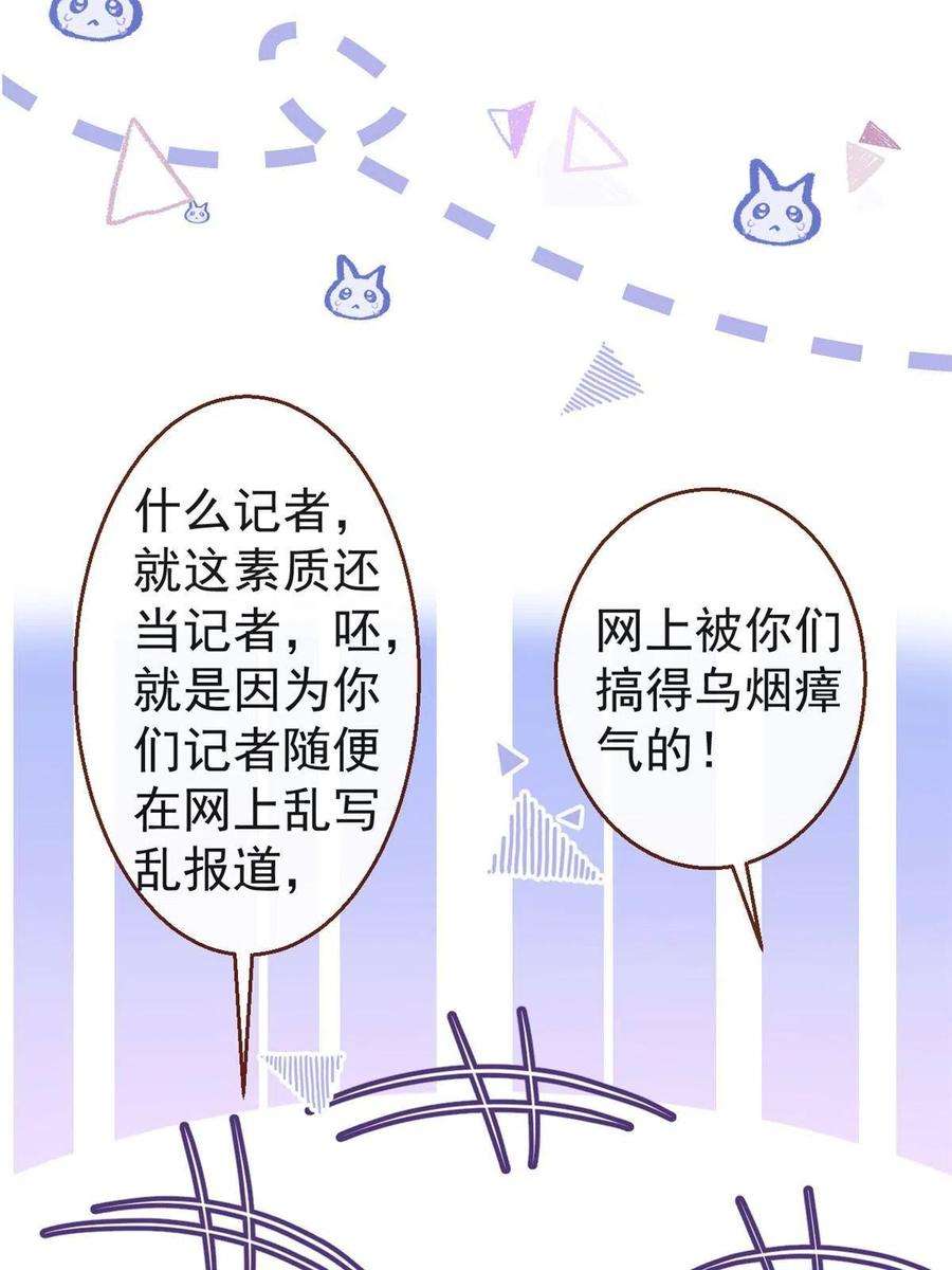 我有五个大佬爸爸114