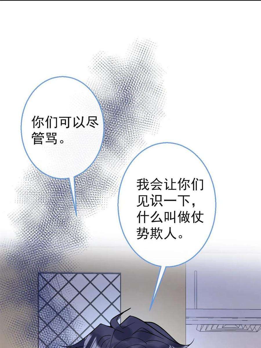 我有五个大佬爸爸114