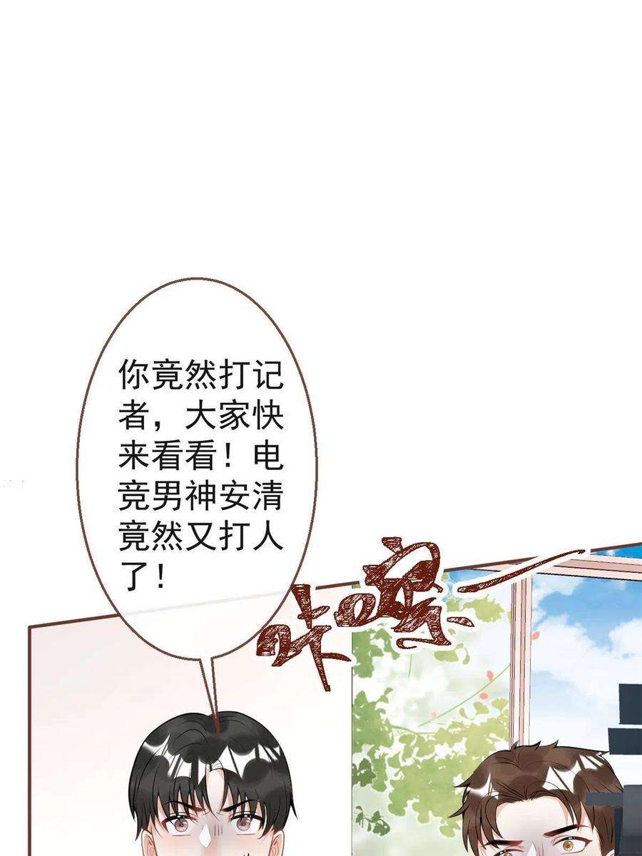 我有五个大佬爸爸114