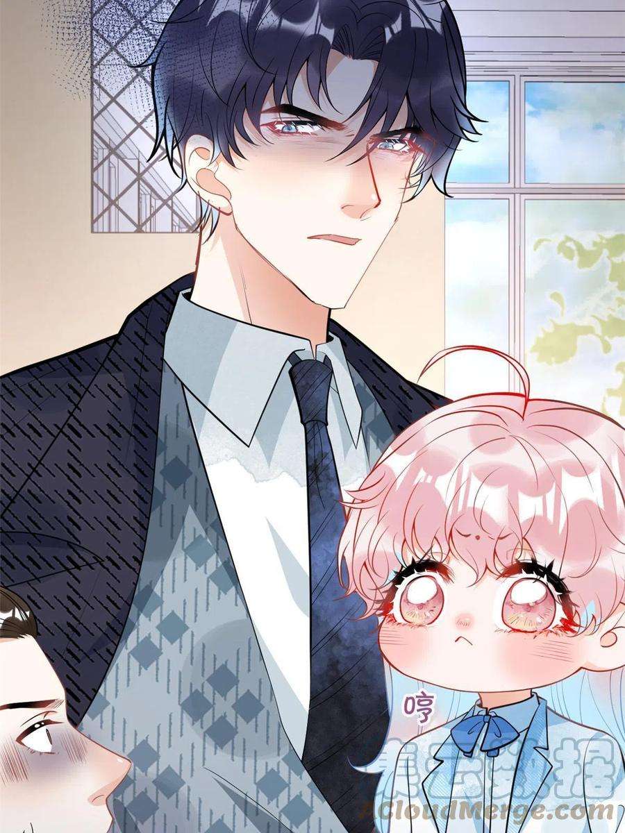 我有五个大佬爸爸114