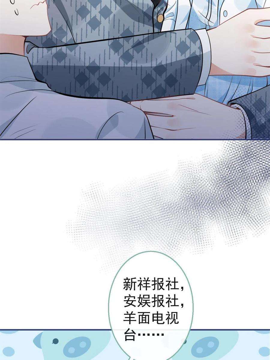 我有五个大佬爸爸114