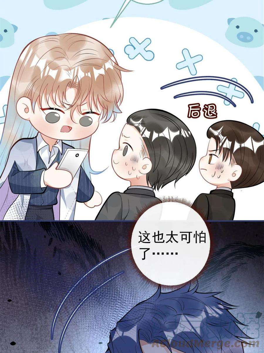 我有五个大佬爸爸114