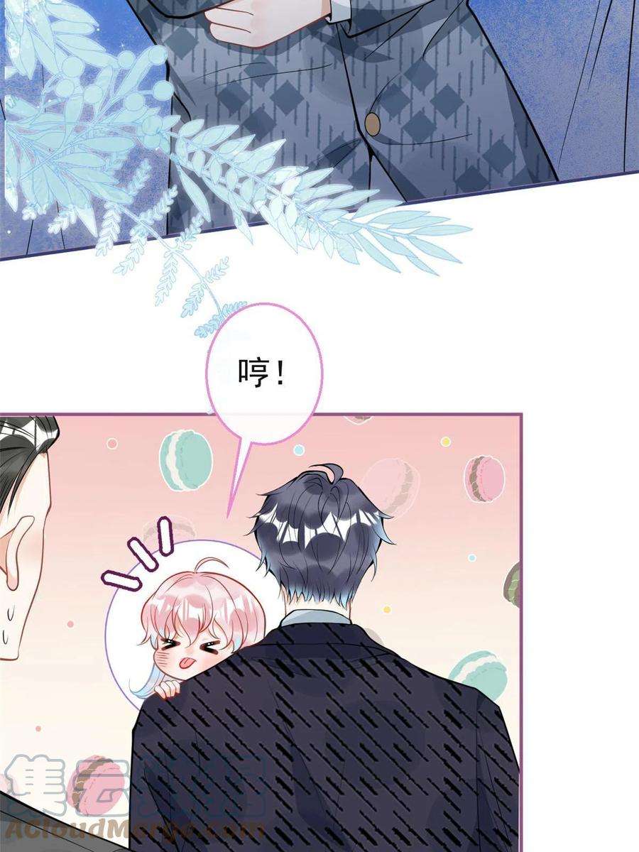 我有五个大佬爸爸114