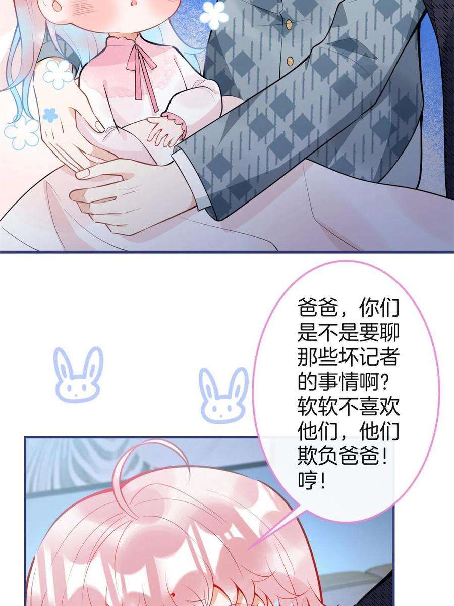 我有五个大佬爸爸115