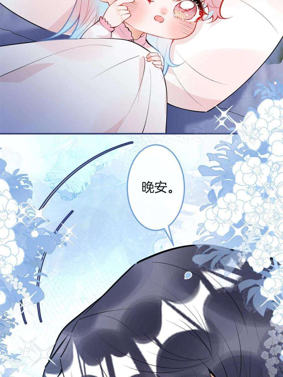 我有五个大佬爸爸115