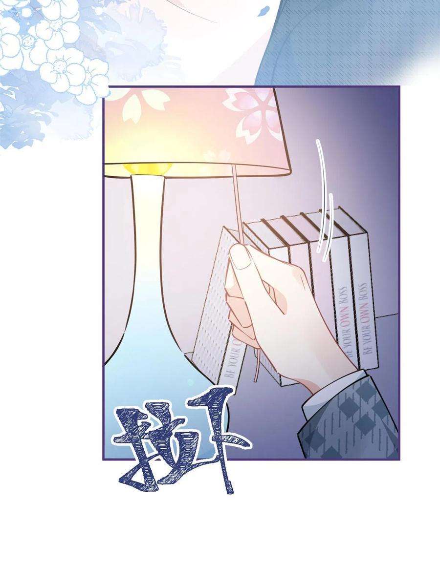 我有五个大佬爸爸115