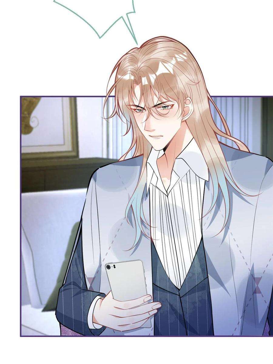 我有五个大佬爸爸115