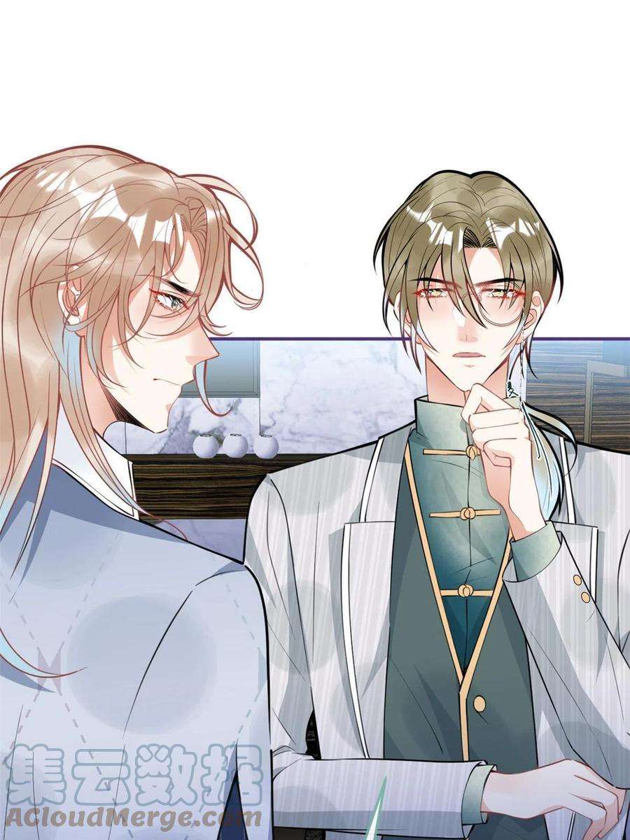 我有五个大佬爸爸115