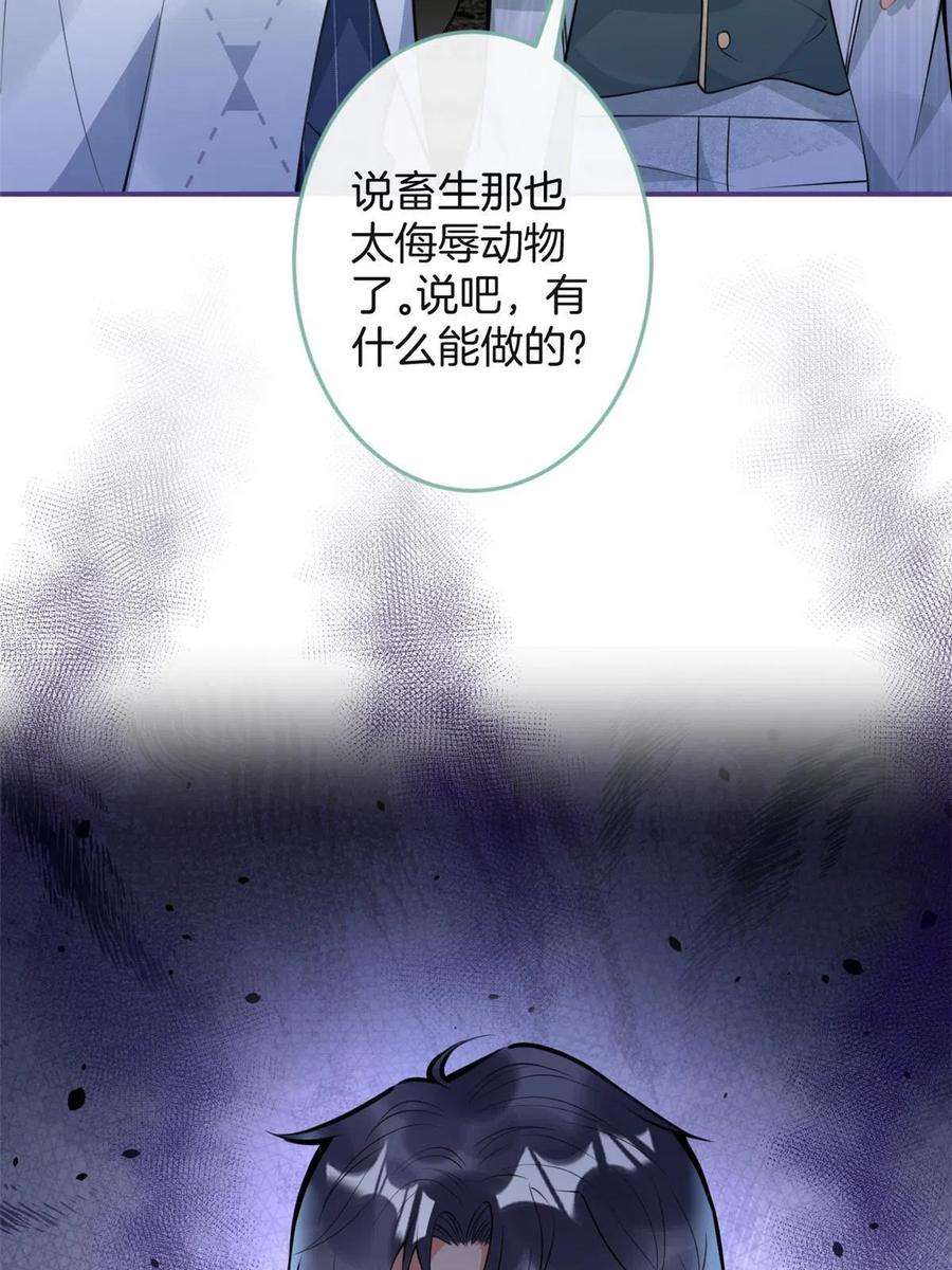 我有五个大佬爸爸115