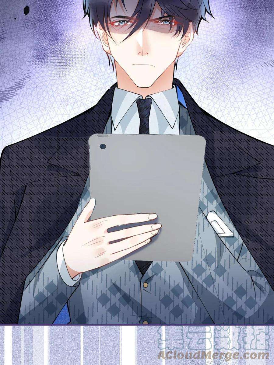 我有五个大佬爸爸115