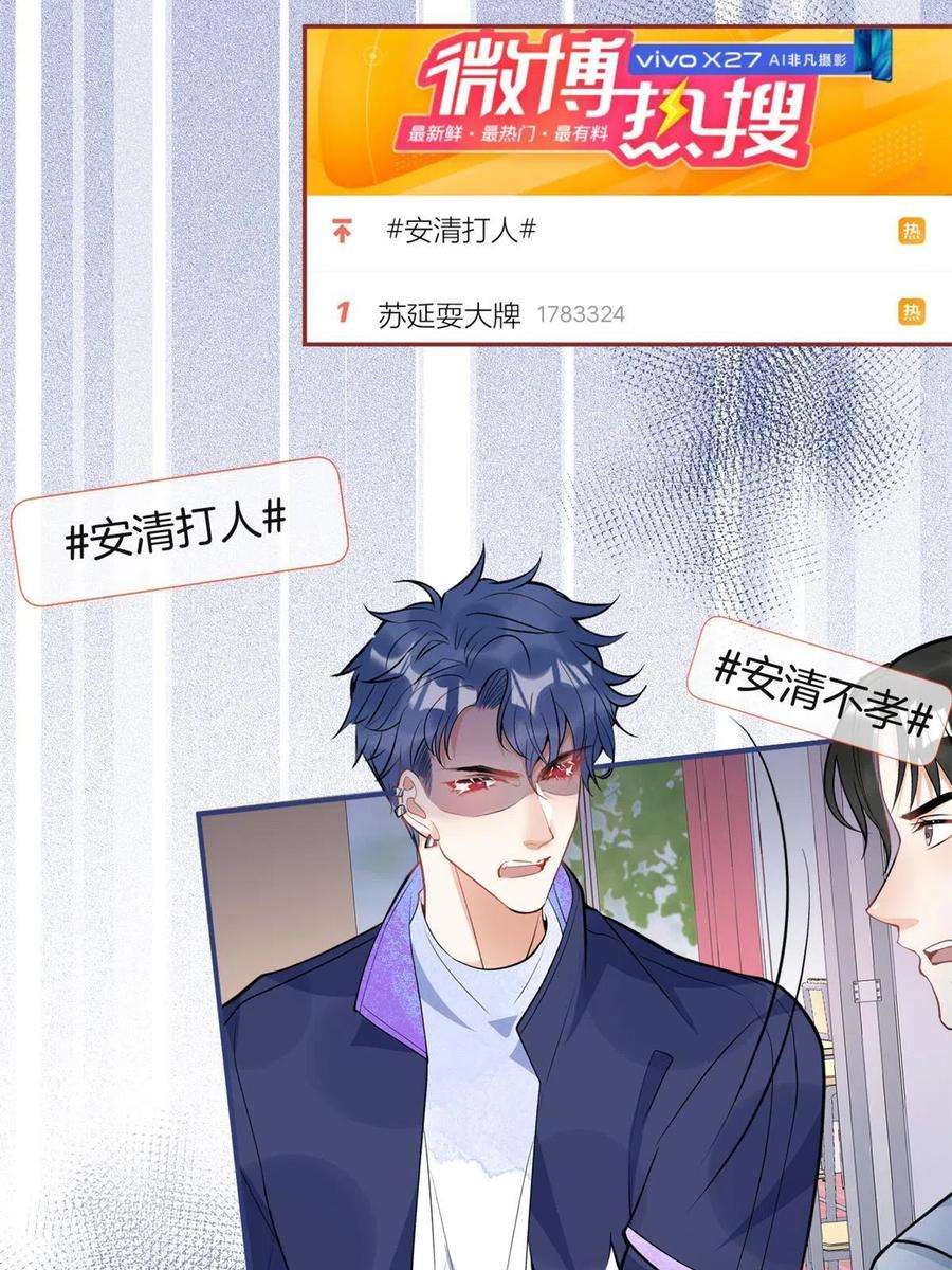 我有五个大佬爸爸115