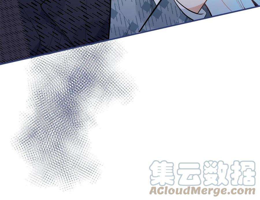 我有五个大佬爸爸115